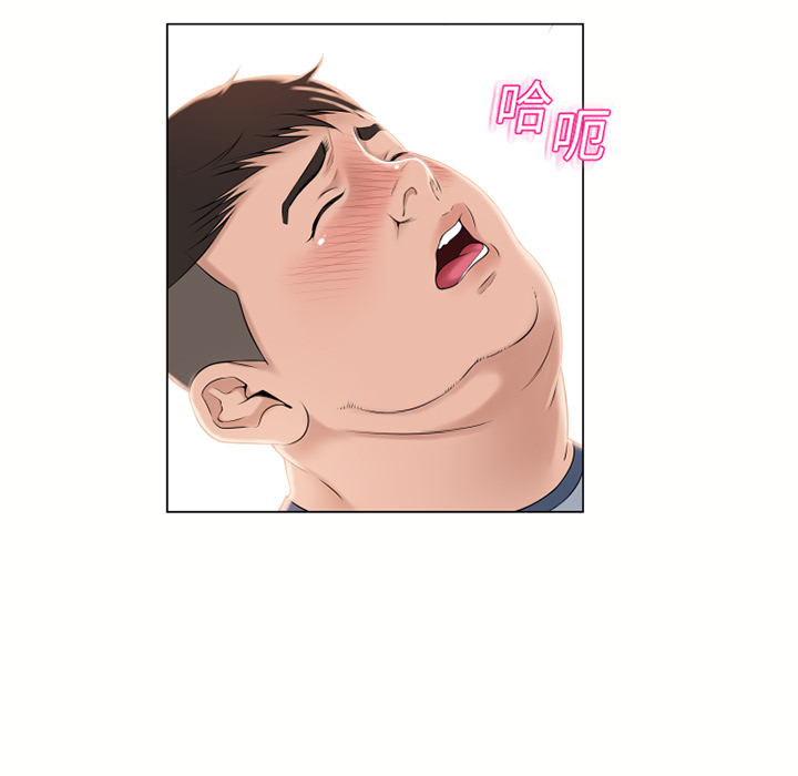湿乐园：16 -湿乐园-无名（第11张）