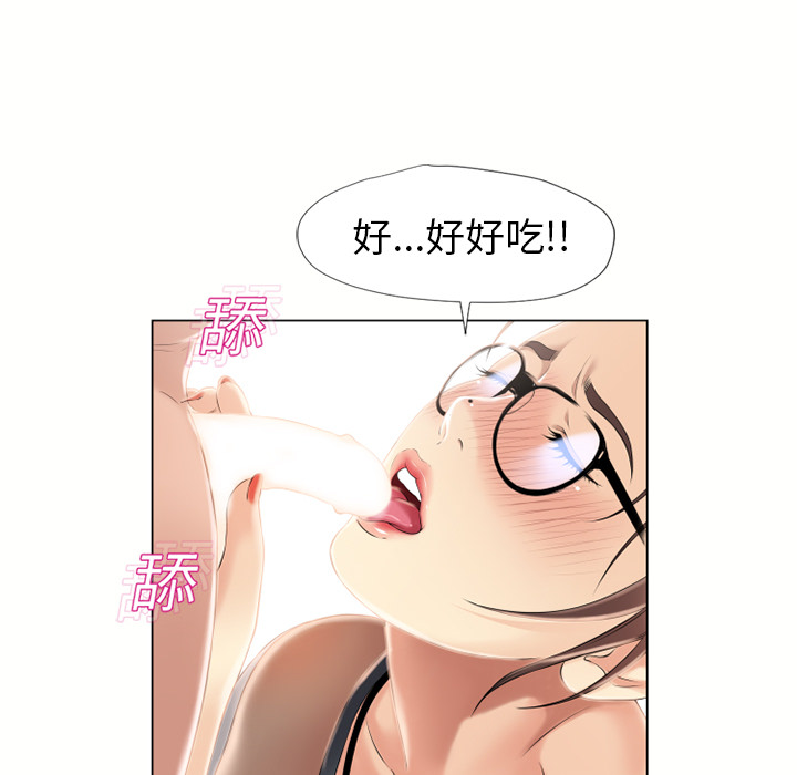 湿乐园：16 -湿乐园-无名（第15张）
