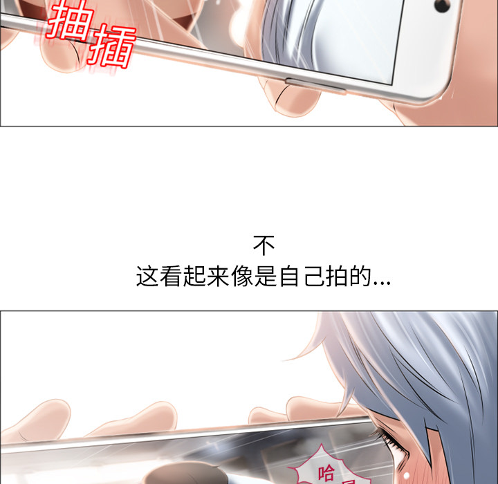 湿乐园：17 -湿乐园-无名（第3张）