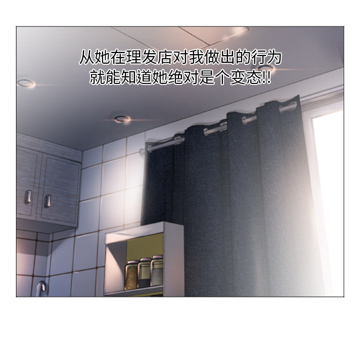 湿乐园：17 -湿乐园-无名（第8张）