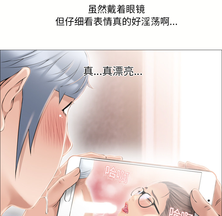 湿乐园：17 -湿乐园-无名（第11张）