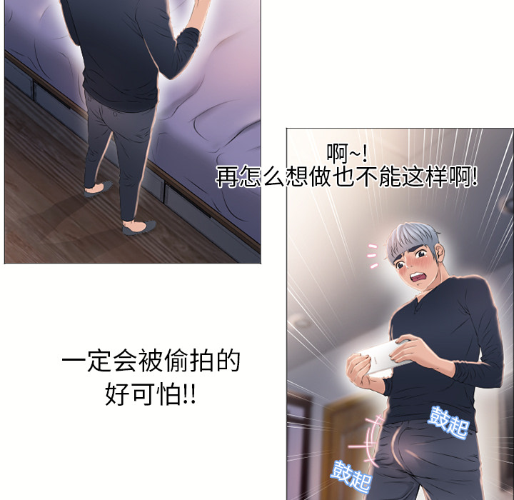 湿乐园：17 -湿乐园-无名（第13张）