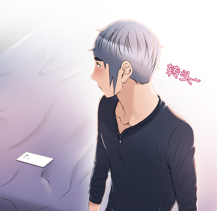 湿乐园：17 -湿乐园-无名（第16张）