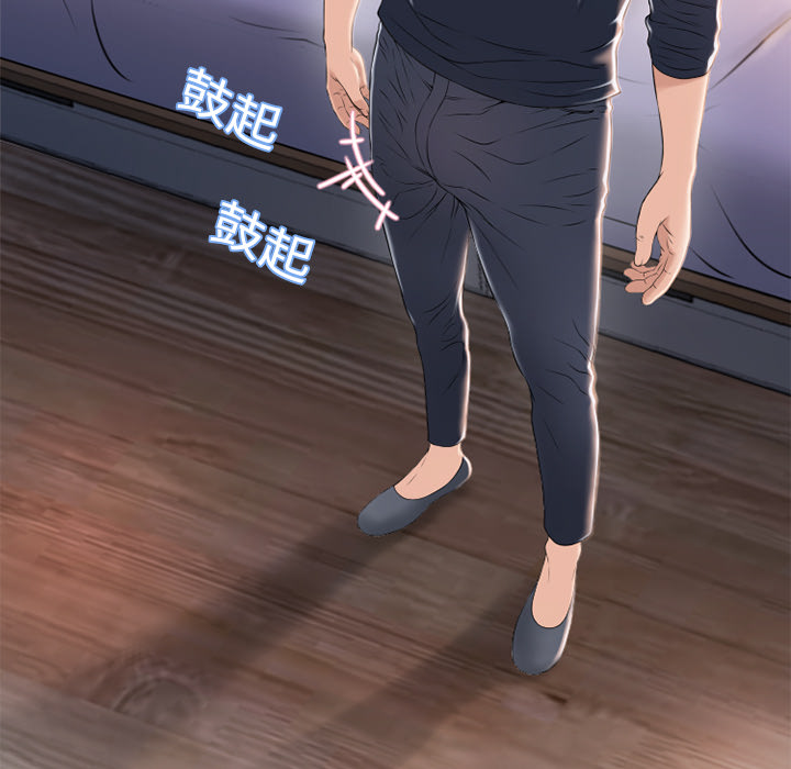 湿乐园：17 -湿乐园-无名（第17张）