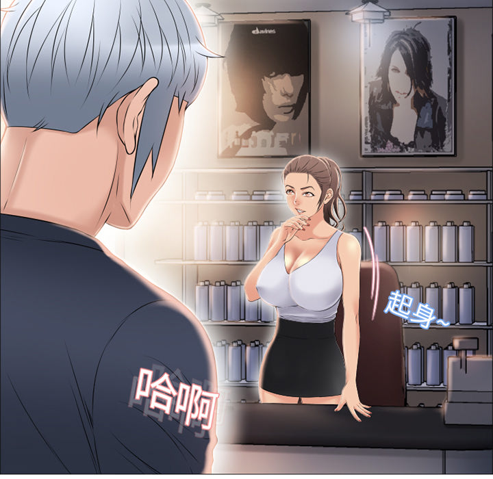 湿乐园：17 -湿乐园-无名（第28张）