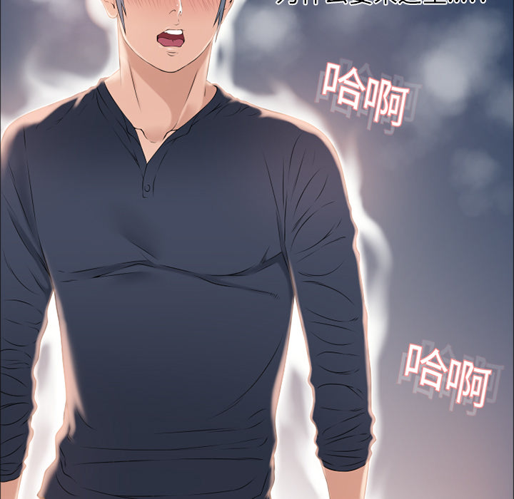 湿乐园：17 -湿乐园-无名（第30张）