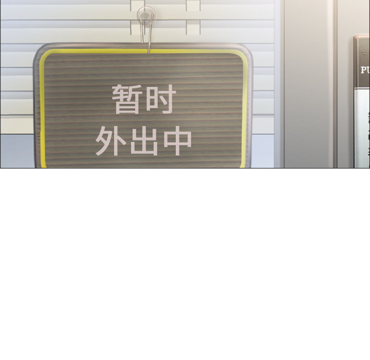 湿乐园：17 -湿乐园-无名（第32张）