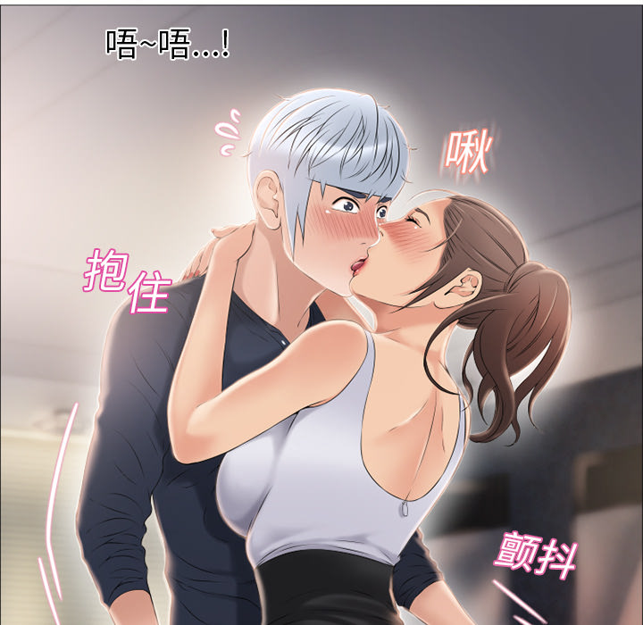 湿乐园：17 -湿乐园-无名（第39张）