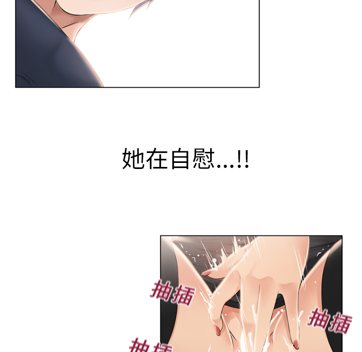 湿乐园：18 -湿乐园-无名（第3张）