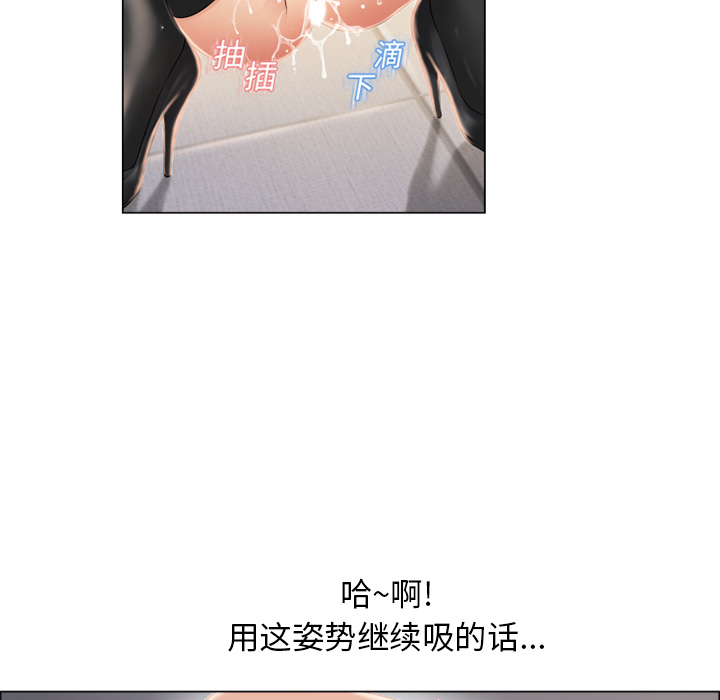 湿乐园：18 -湿乐园-无名（第8张）