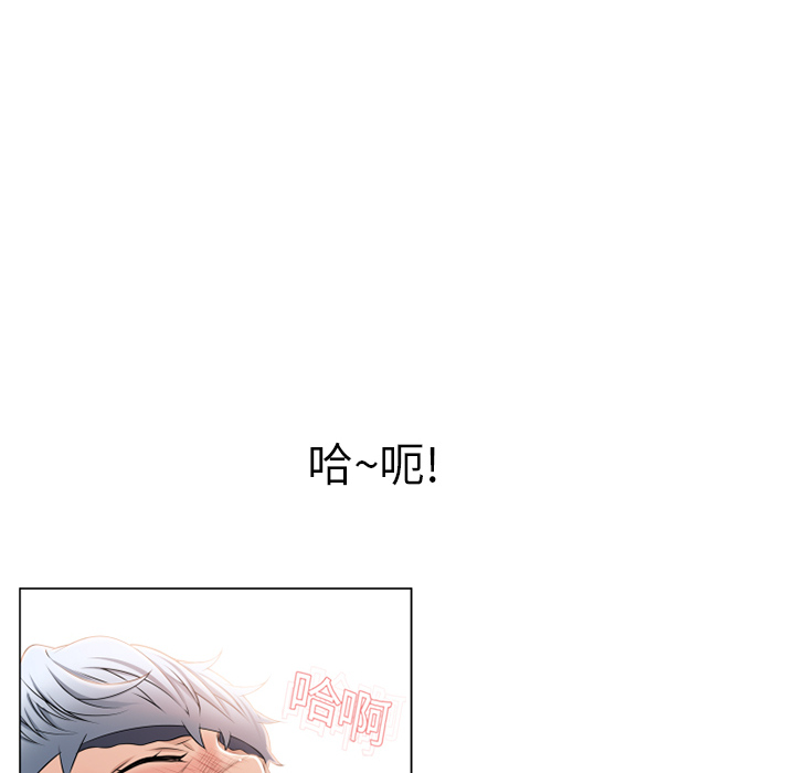 湿乐园：18 -湿乐园-无名（第13张）