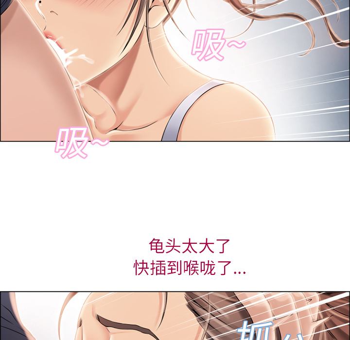 湿乐园：18 -湿乐园-无名（第18张）
