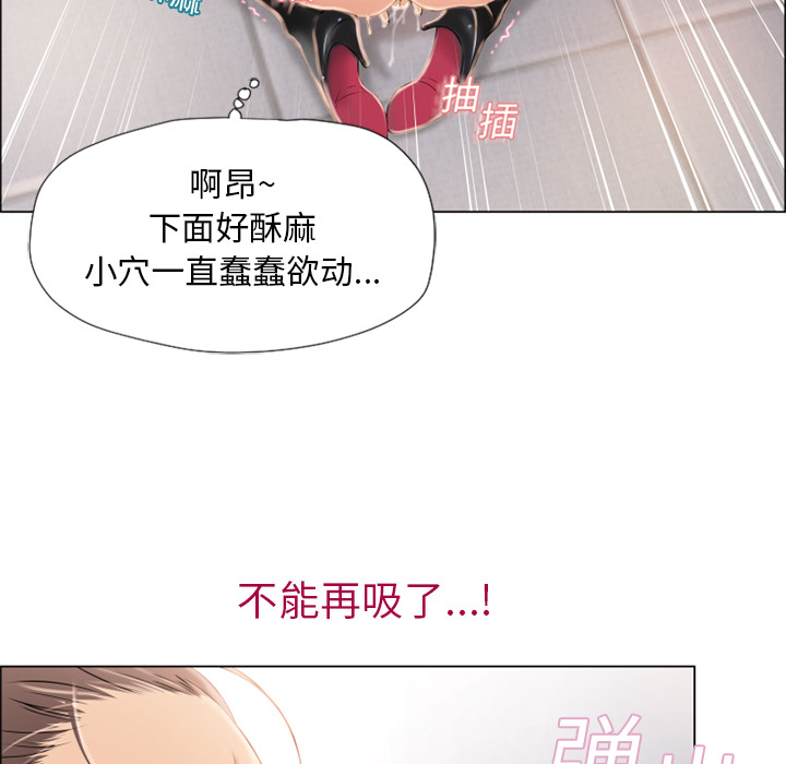 湿乐园：18 -湿乐园-无名（第22张）