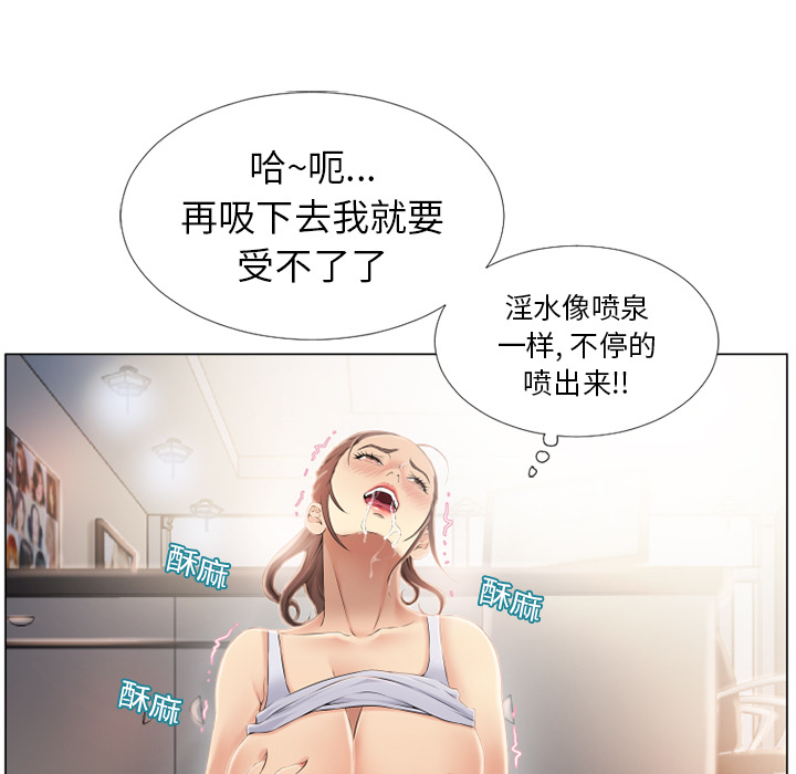 湿乐园：18 -湿乐园-无名（第24张）