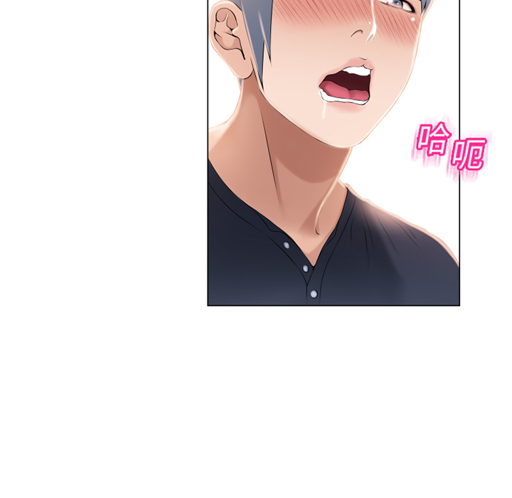湿乐园：18 -湿乐园-无名（第29张）