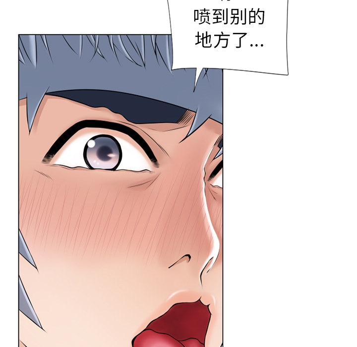 湿乐园：19 -湿乐园-无名（第5张）
