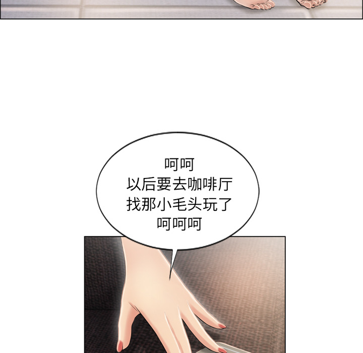 湿乐园：21 -湿乐园-无名（第6张）