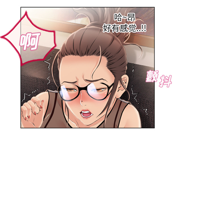 湿乐园：21 -湿乐园-无名（第9张）