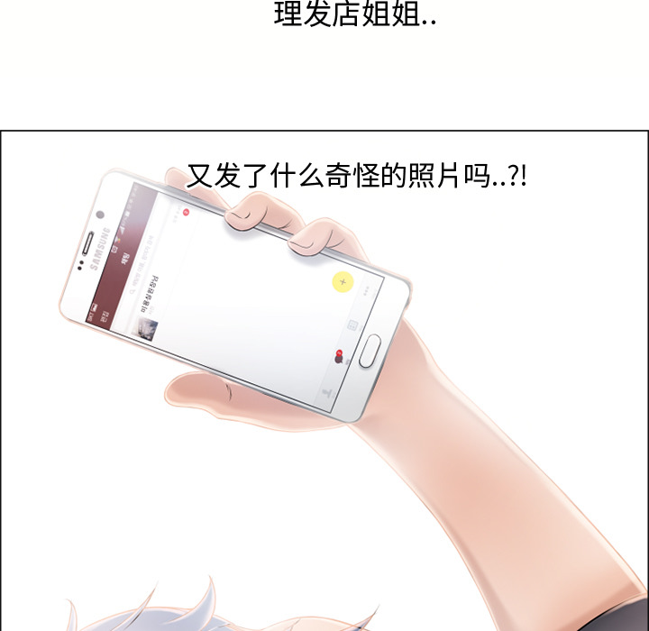 湿乐园：22 -湿乐园-无名（第9张）