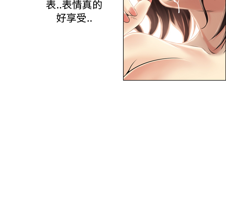 湿乐园：22 -湿乐园-无名（第15张）