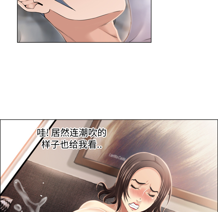 湿乐园：22 -湿乐园-无名（第17张）