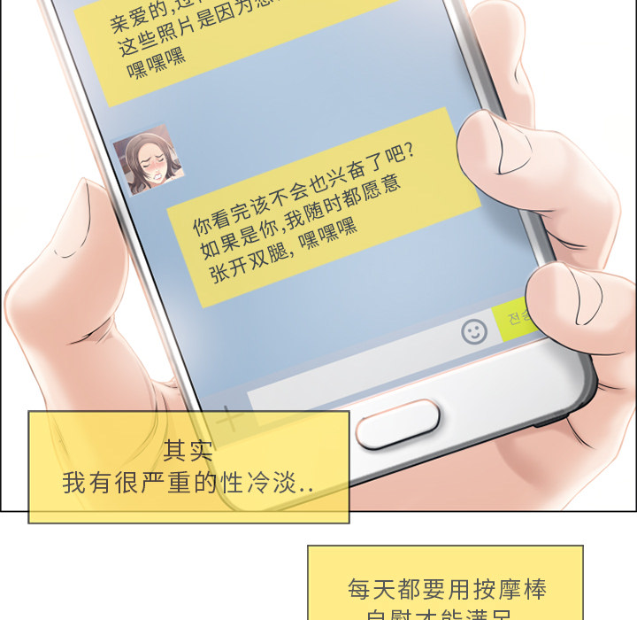 湿乐园：22 -湿乐园-无名（第20张）