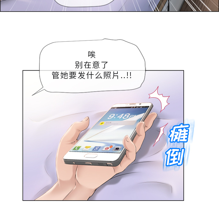 湿乐园：22 -湿乐园-无名（第23张）