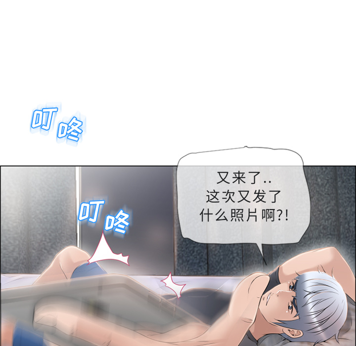湿乐园：22 -湿乐园-无名（第24张）