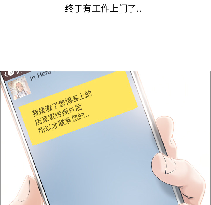 湿乐园：22 -湿乐园-无名（第28张）
