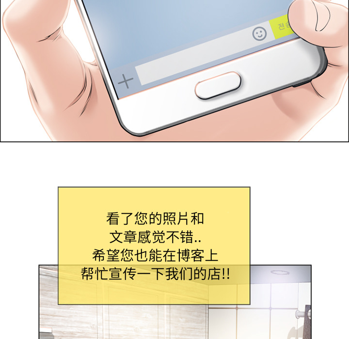 湿乐园：22 -湿乐园-无名（第29张）