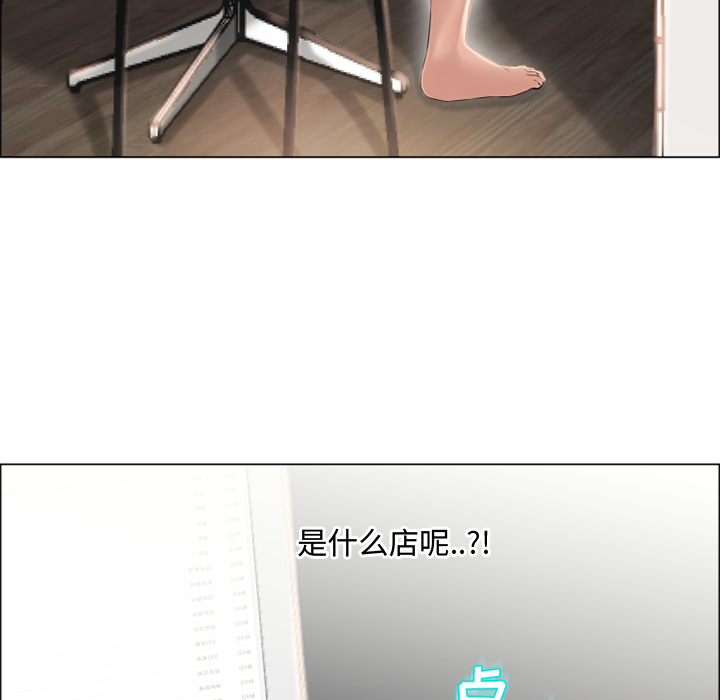 湿乐园：22 -湿乐园-无名（第32张）