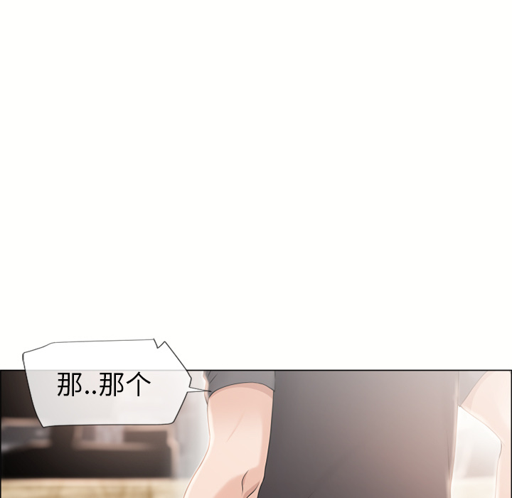 湿乐园：23 -湿乐园-无名（第12张）