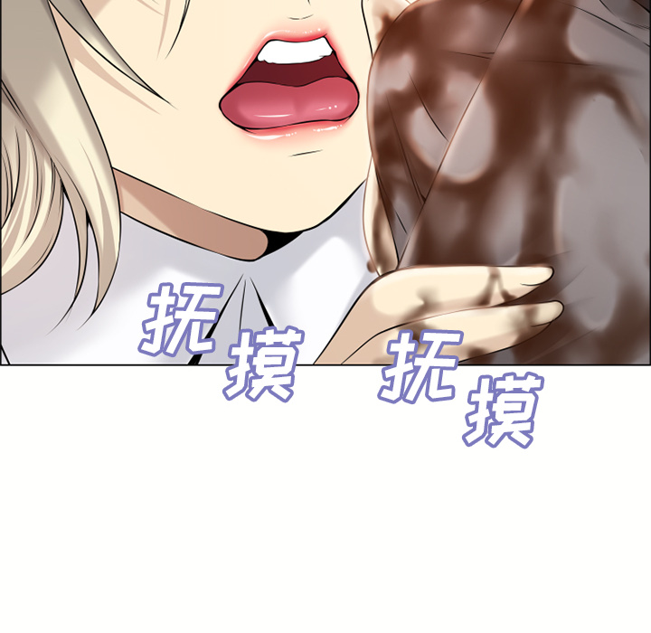 湿乐园：23 -湿乐园-无名（第19张）