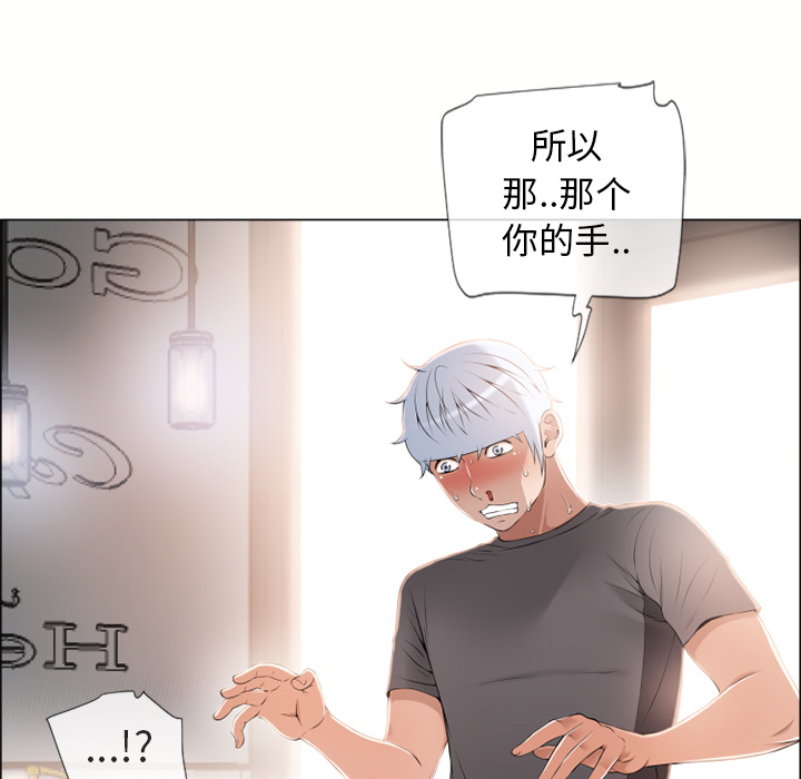 湿乐园：23 -湿乐园-无名（第20张）