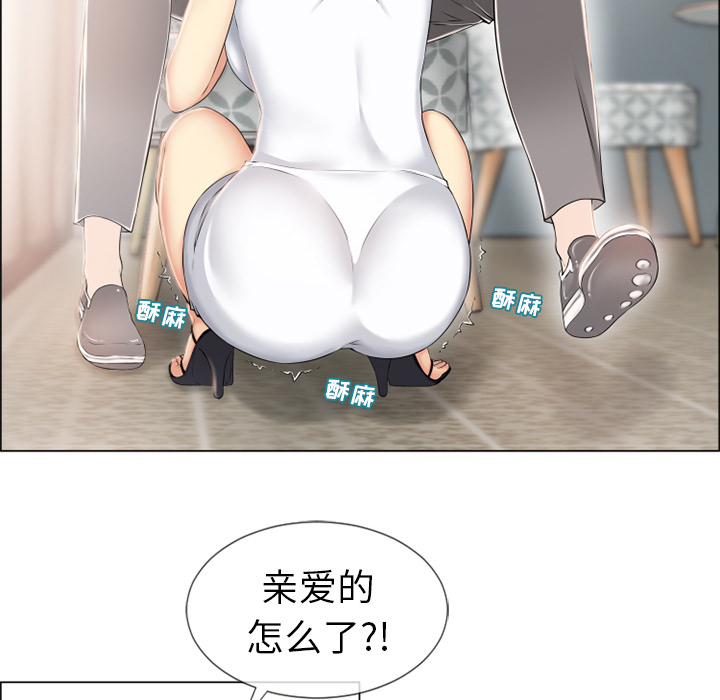 湿乐园：24 -湿乐园-无名（第4张）