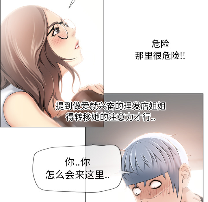 湿乐园：24 -湿乐园-无名（第5张）