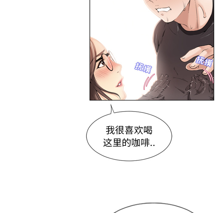 湿乐园：24 -湿乐园-无名（第6张）