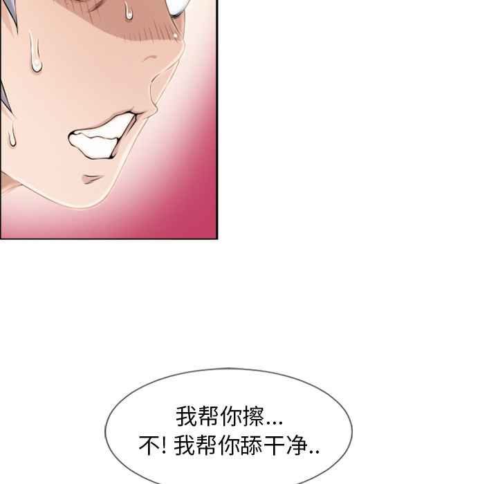 湿乐园：24 -湿乐园-无名（第9张）
