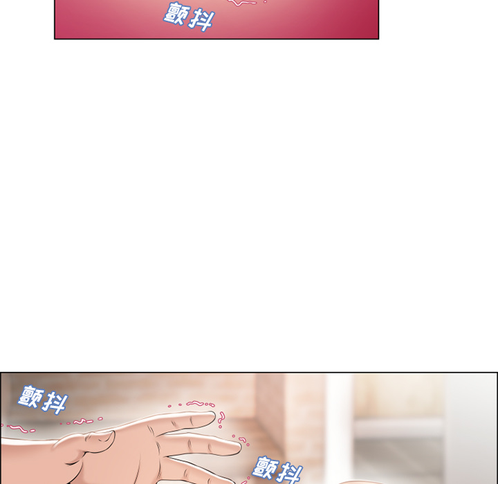 湿乐园：24 -湿乐园-无名（第17张）