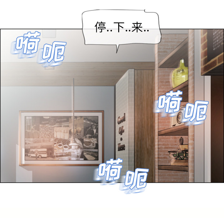 湿乐园：24 -湿乐园-无名（第21张）