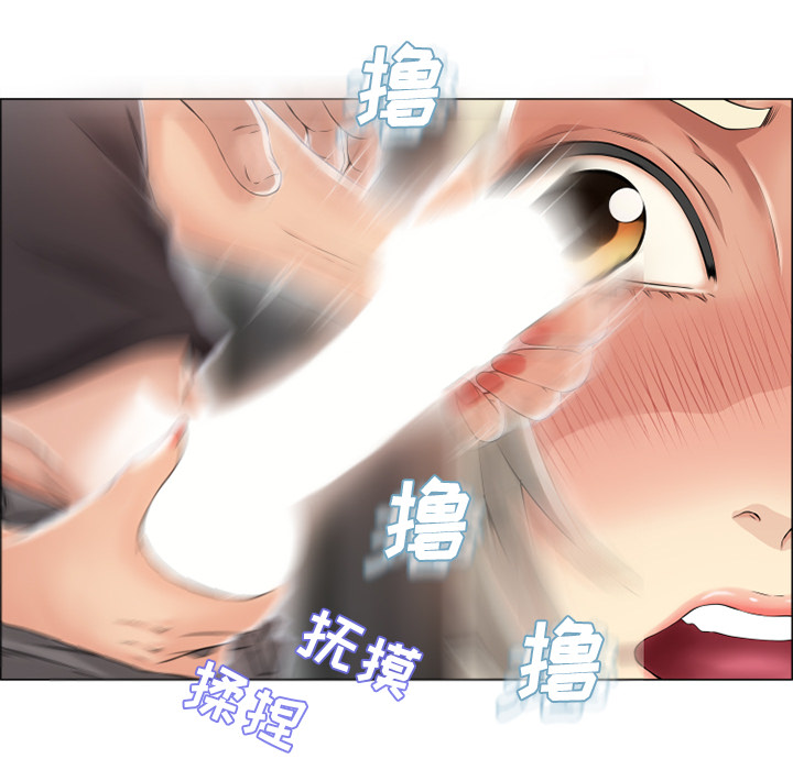 湿乐园：25 -湿乐园-无名（第14张）