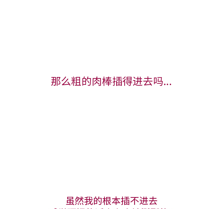 湿乐园：25 -湿乐园-无名（第15张）