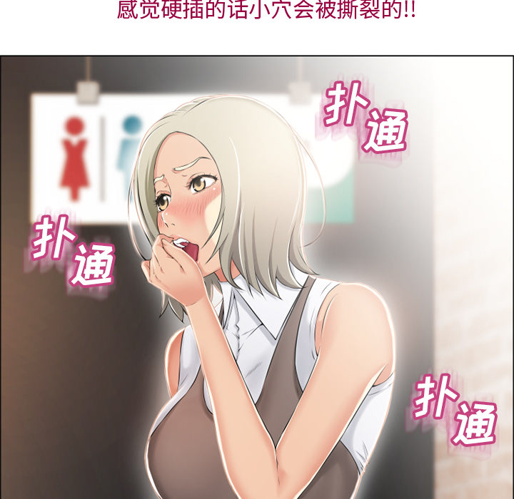 湿乐园：25 -湿乐园-无名（第16张）