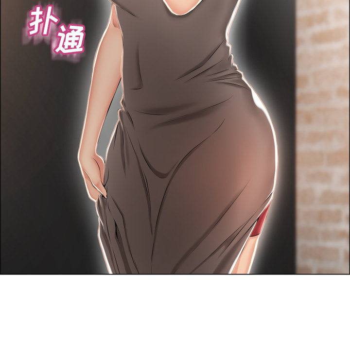 湿乐园：25 -湿乐园-无名（第17张）