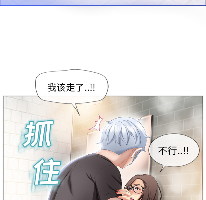 湿乐园：26 -湿乐园-无名（第14张）