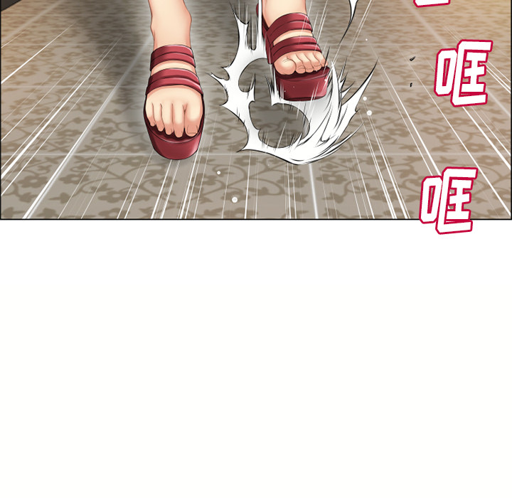 湿乐园：26 -湿乐园-无名（第19张）