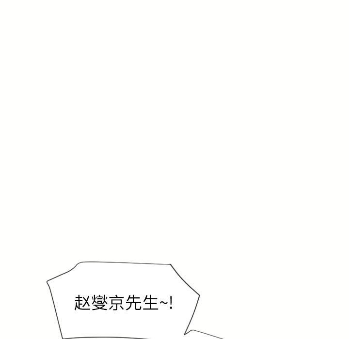 湿乐园：26 -湿乐园-无名（第20张）