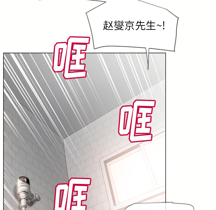 湿乐园：26 -湿乐园-无名（第21张）