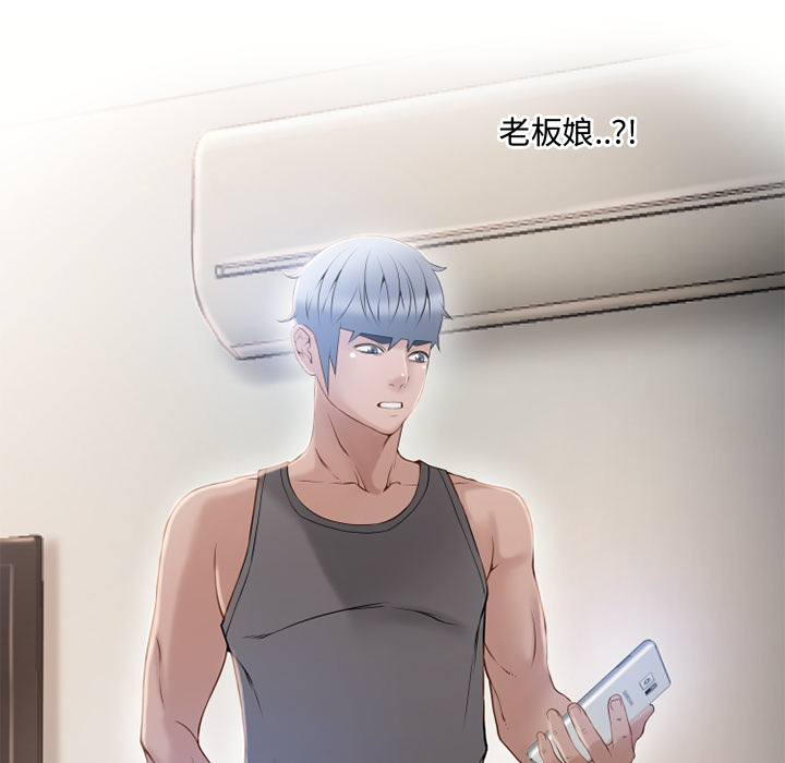 湿乐园：27 -湿乐园-无名（第5张）