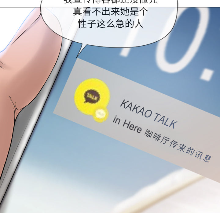 湿乐园：27 -湿乐园-无名（第10张）